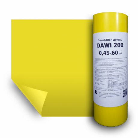 DELTA DAWI 200 закладная деталь для каркасных конструкций, однослойная пароизоляционная плёнка 0.45 х 60 м